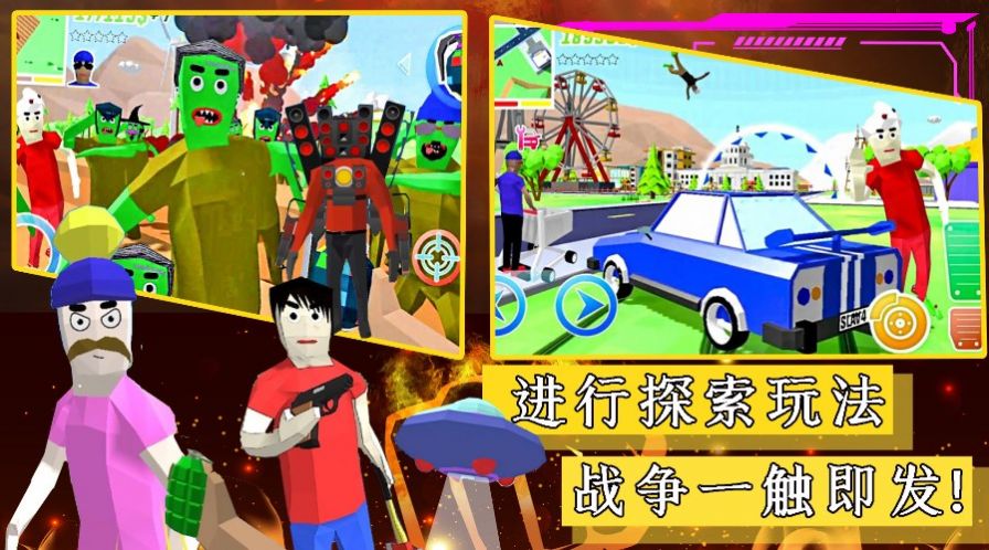 像素突击迷你战场最新安卓版