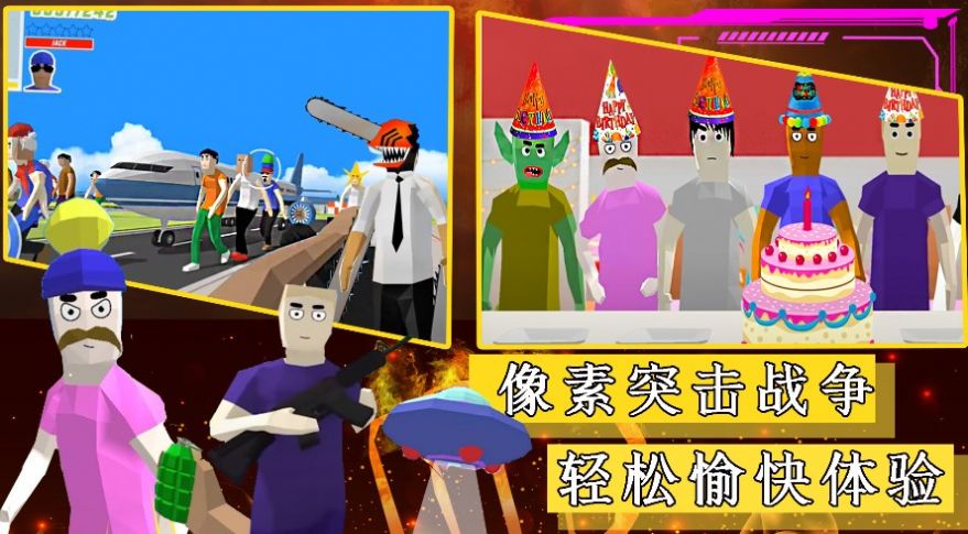 像素突击迷你战场最新安卓版