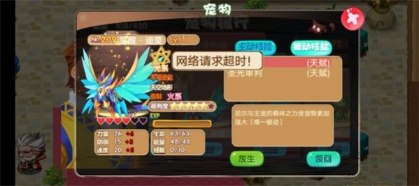 口袋妖怪之破碎时空 