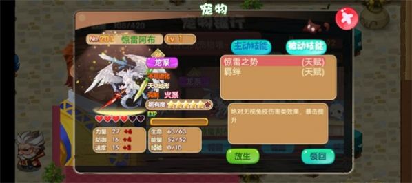 口袋妖怪之破碎时空 