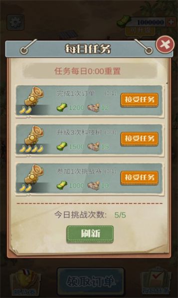 德彪飞车传奇安卓版