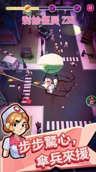 向僵尸开炮手机版截图2