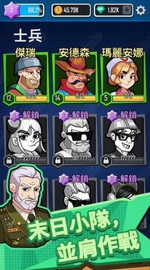 向僵尸开炮手机版截图3