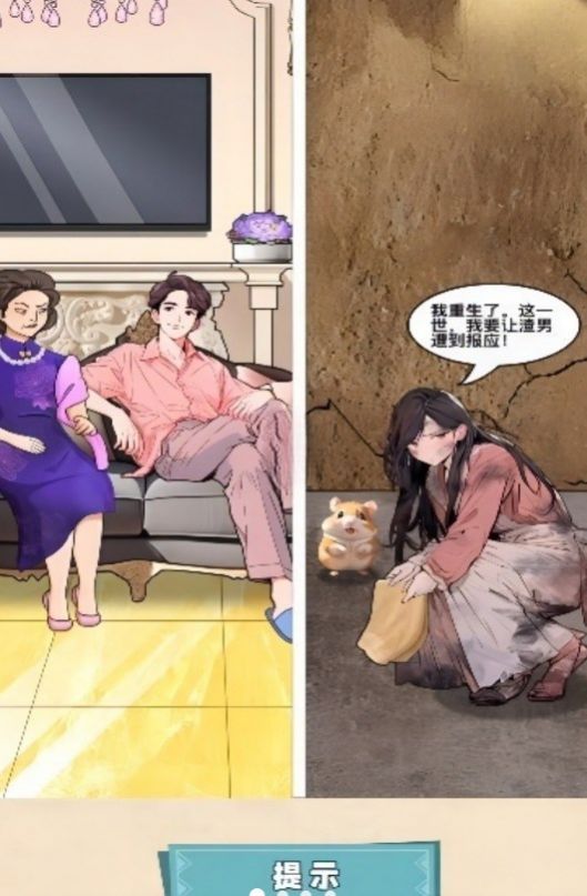 公主恋爱手册安卓正式版