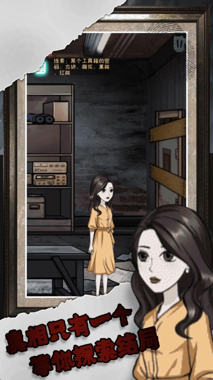 逆序极限推理最新版