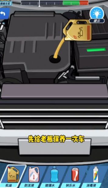 王牌老司机免广告最新版