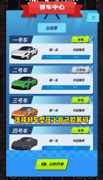 王牌老司机免广告最新版