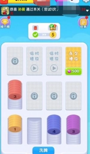 幸福解压馆无广告版图3