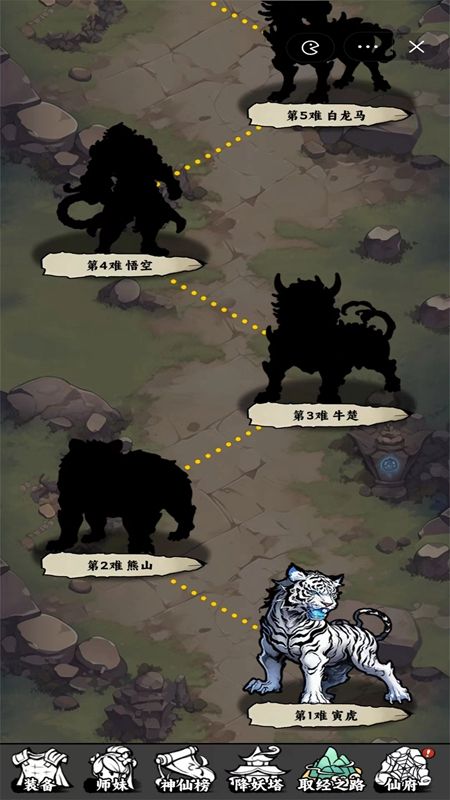 唐僧暴走模拟器免广告2025 