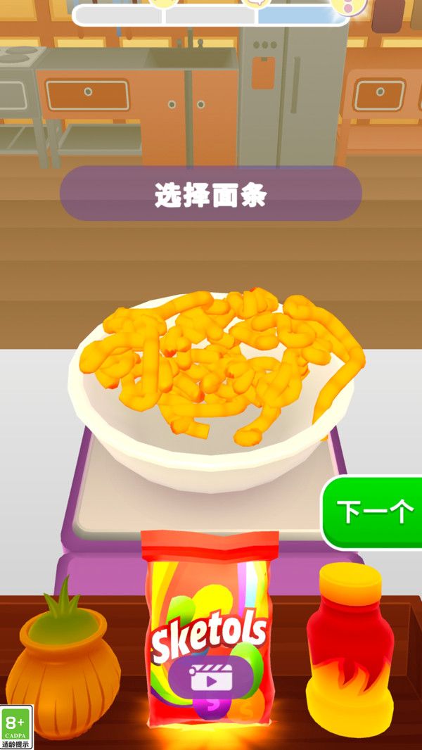 烹饪我在行安卓版