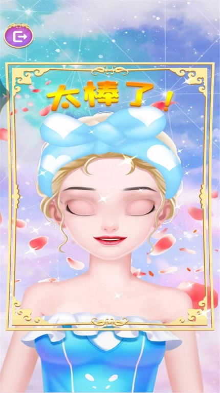我要做SPA正式版