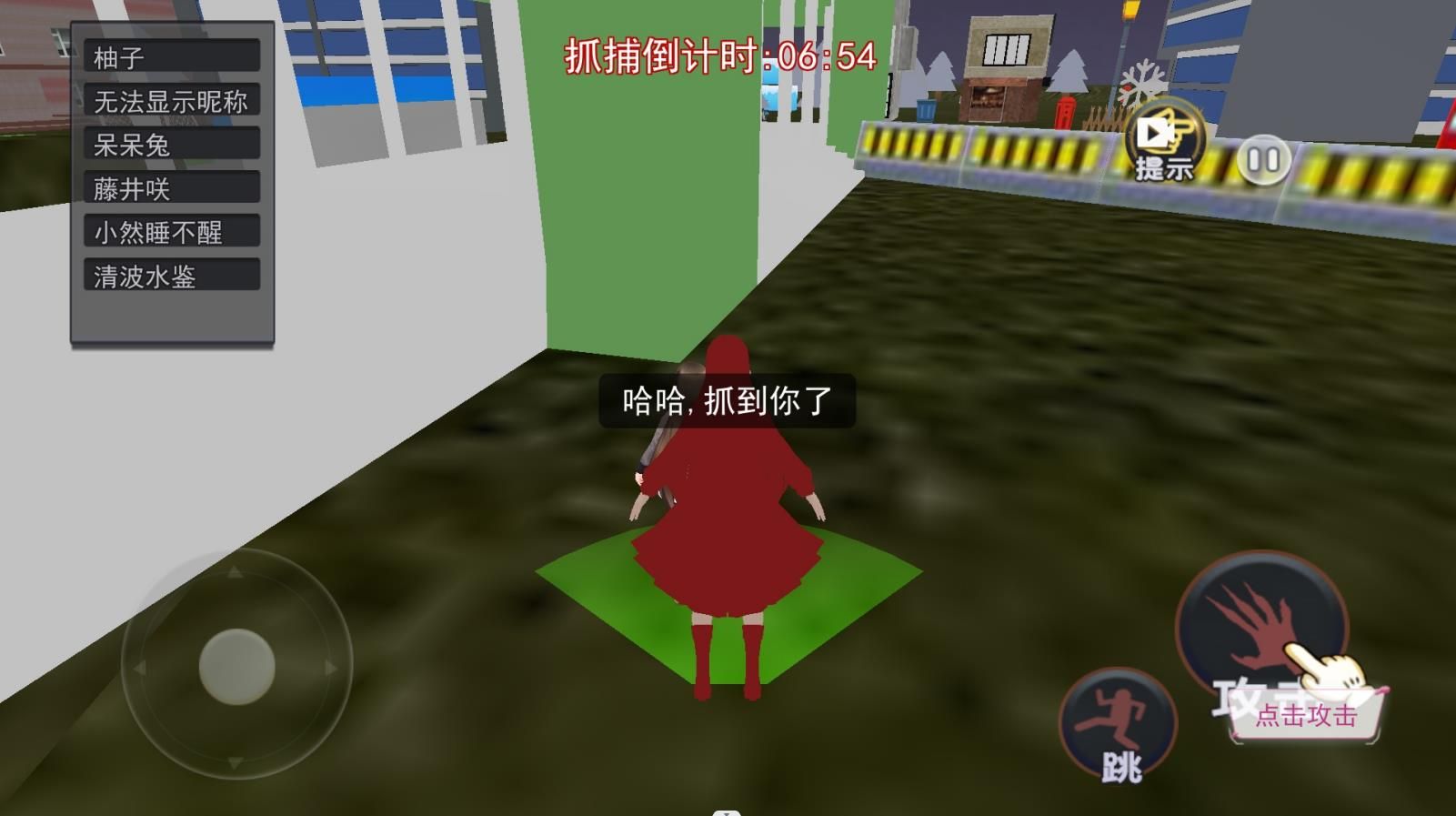樱校恐怖躲猫猫最新版