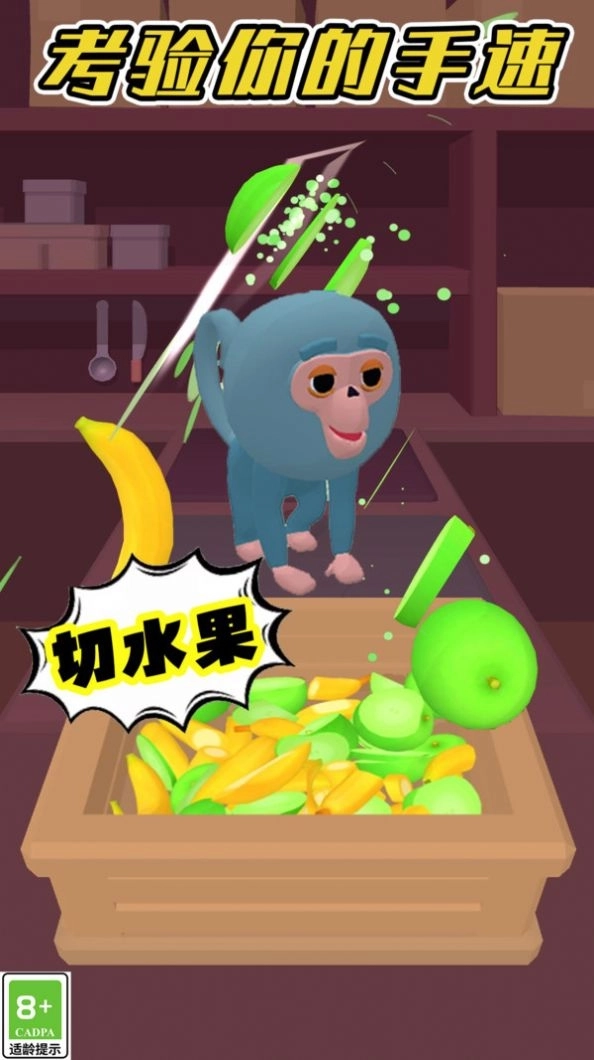 宠物嘉年华游戏正版图2