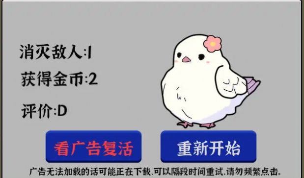 彩礼幸存者手机版