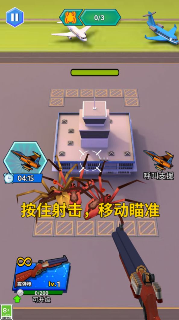 怪獸防衛(wèi)隊(duì)正式版圖2