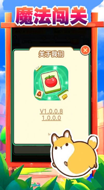 搬了个砖红包最新版