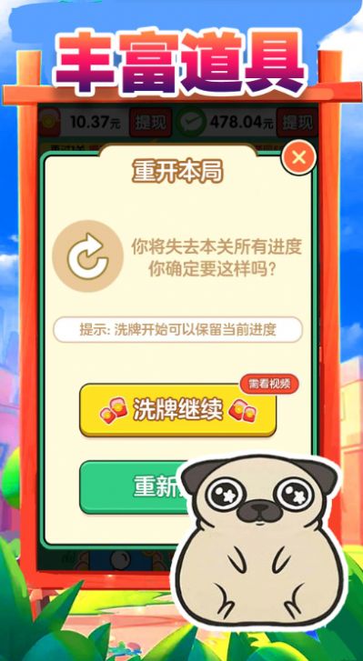 搬了个砖红包最新版