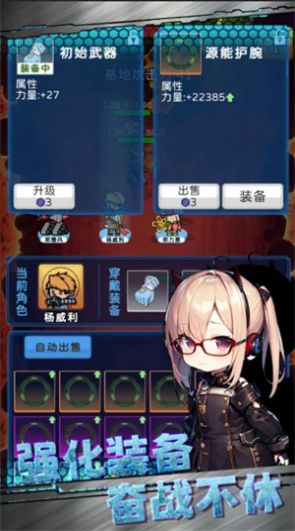 星际探险队 