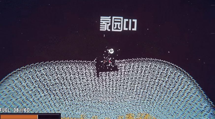 挖出个奇迹手机版