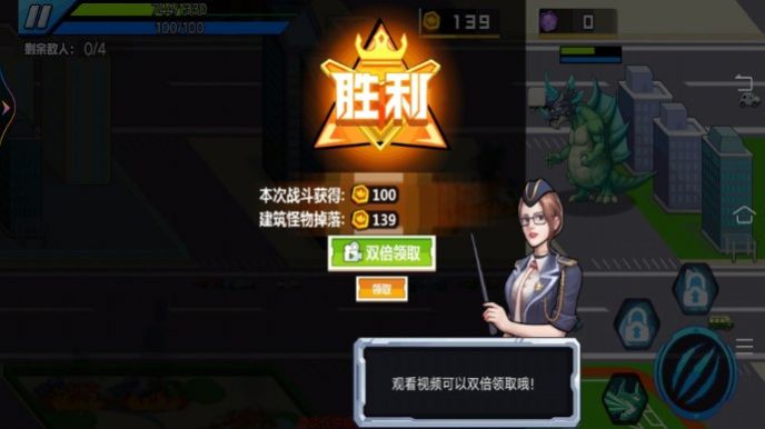外星生物大戰(zhàn)正式版圖2
