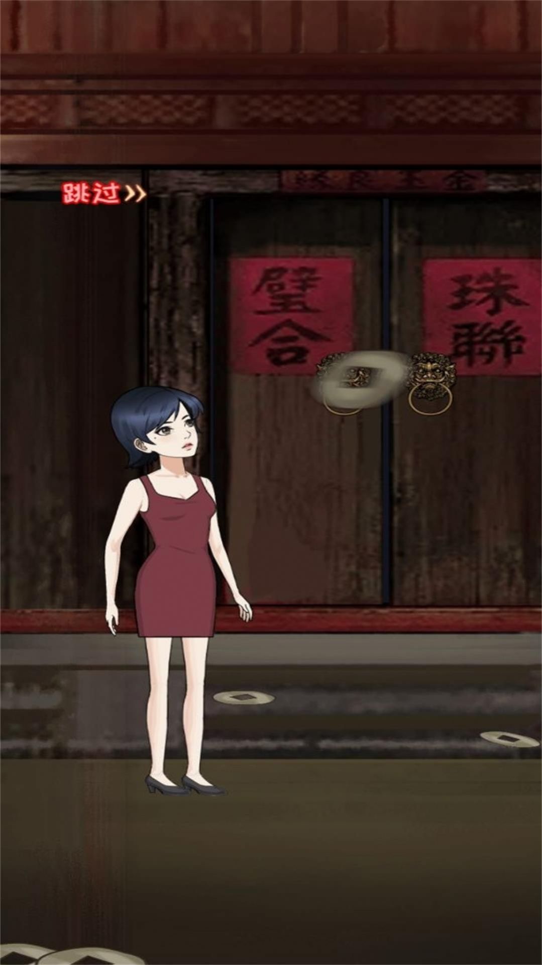 灵异小镇推理逃生安卓版图2