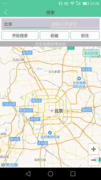虚拟定位精灵手机助手最新版