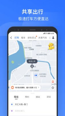 掌上高铁爱购扶贫馆app手机版(1)