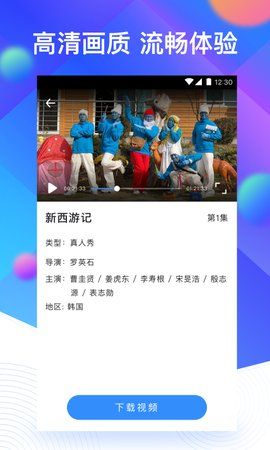 如意影视1.5最新版(1)