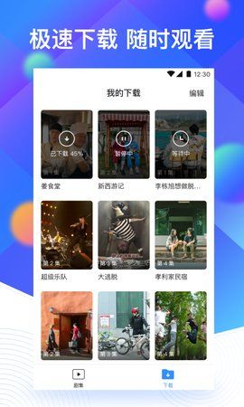 如意影视1.5最新版(2)