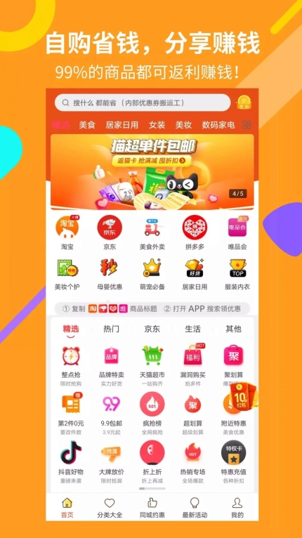 姨妈帮app(1)
