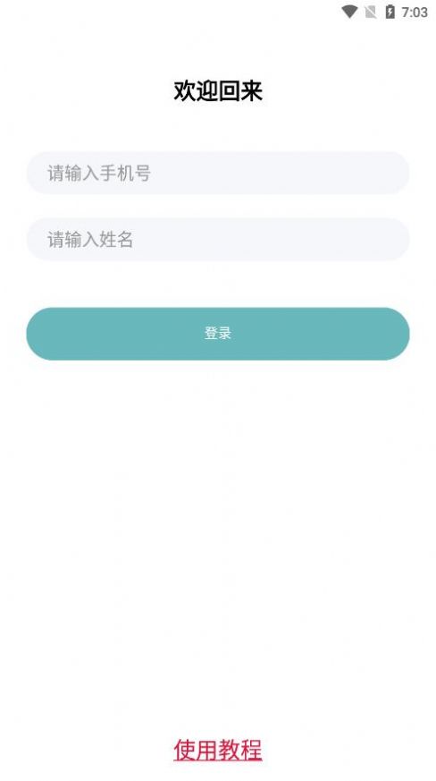 康佑轻食(2)
