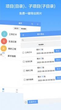 西瓜水印相机最新版