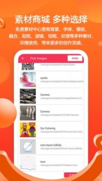 滤镜p图相机 (1)