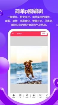 滤镜p图相机 (3)