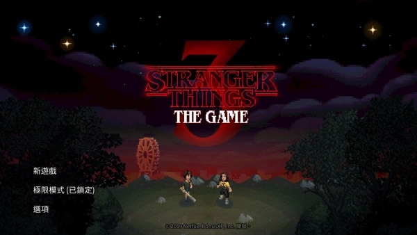 怪奇物语3免费版图1