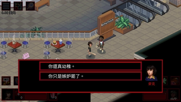 怪奇物语3免费版图2