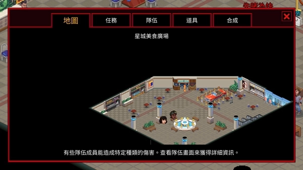 怪奇物语3免费版图5