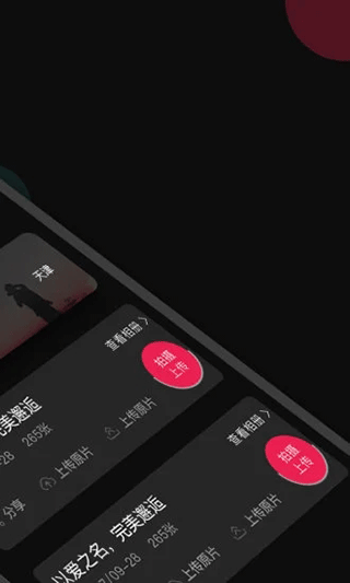 优拍云摄影(2)