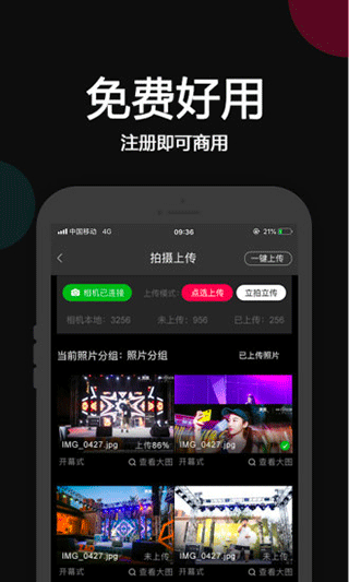 优拍云摄影(4)