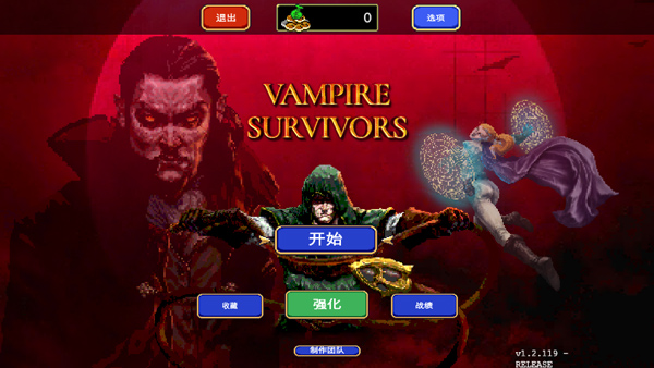 VampireSurvivors