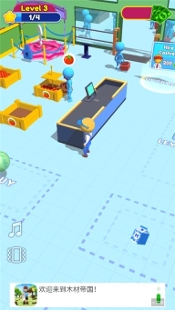 超市帝国官网版图1