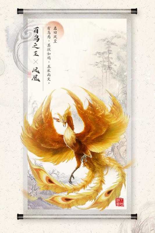山海之痕红包版