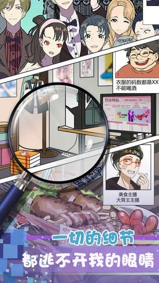 再见吧渣男无广告版图2