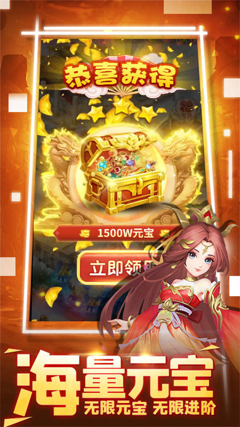 悟空修仙傳圖3