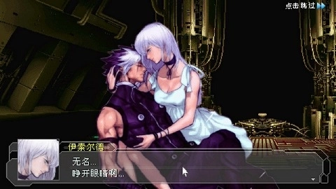 暴怒刑事2全解锁人物版图3