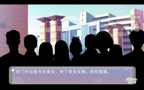 咸鱼少女翻个身金手指完结版