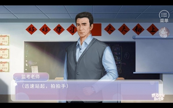 咸鱼少女翻个身金手指完结版