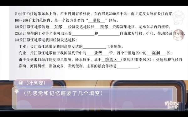 咸鱼少女翻个身金手指完结版