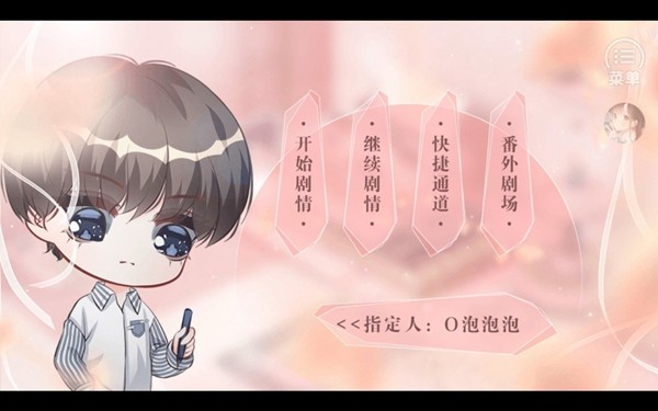 咸鱼少女翻个身金手指完结版