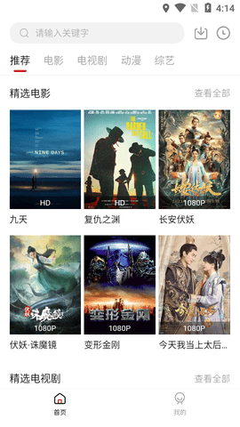 双十电影 v1.1 安卓版